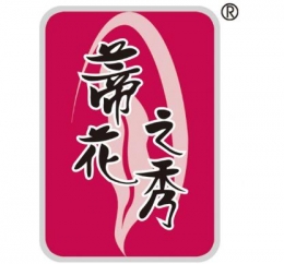 “蒂花之秀”是什么梗？“造化钟神秀”是什么意思