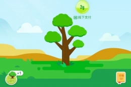 《支付宝》蚂蚁森林自动收集能量方法教程