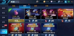 王者荣耀元旦隐藏福利有哪些？王者荣耀元旦隐藏福利详情一览