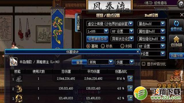 DNF海博伦一套伤害提升多少_dnf海博伦比三神器强多少