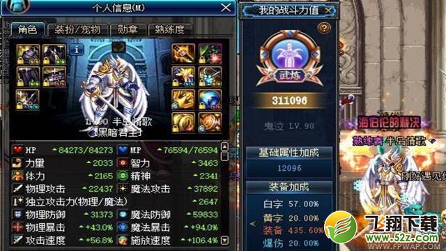 DNF海博伦一套伤害提升多少_dnf海博伦比三神器强多少