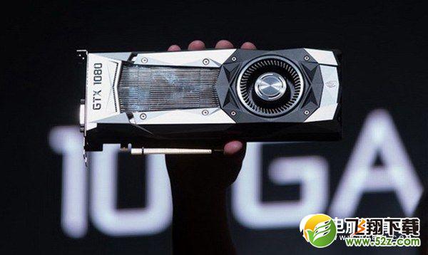 GTX1080公版与非公版哪个好？GTX1080公版和非公版的区别