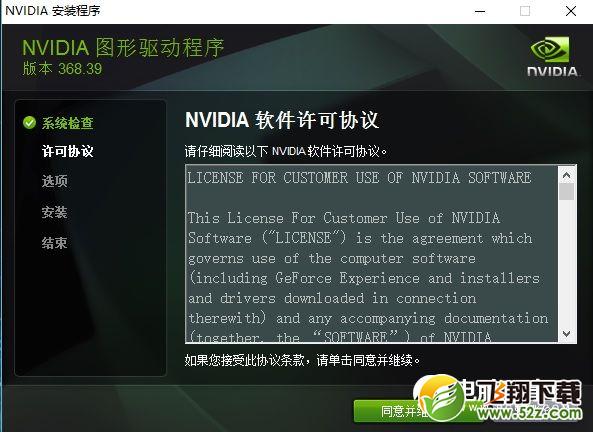 GTX1080装不上驱动怎么办  GTX1080装不上驱动解决办法