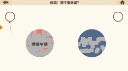 疯狂的手机第5关通关攻略