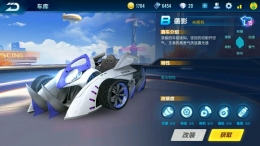 QQ飞车手游袭影怎么改装 能超越初改的A级车