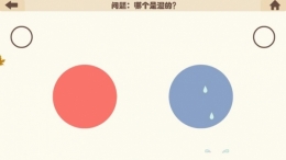 疯狂的手机第9关通关攻略