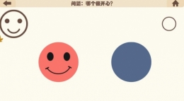 疯狂的手机第11关通关攻略