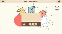 疯狂的手机第14关通关攻略