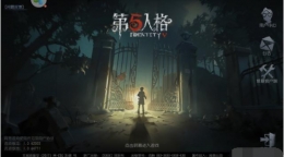第5人格为什么提前停服 官方：短暂的分别是为了再见时的喜悦