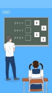 《恋爱测量仪》第8关算术题通关攻略
