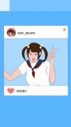 《恋爱测量仪》第9关自拍照通关攻略