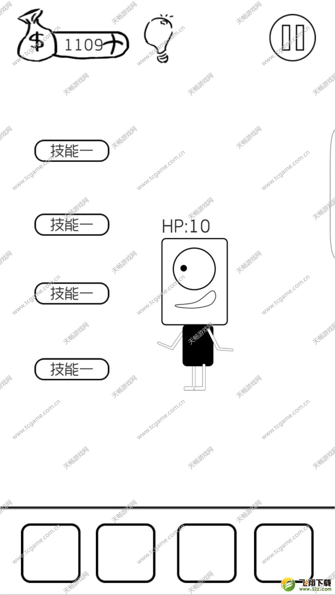 有本事你弄死我第7关攻略_有本事你弄死我游戏攻略大全