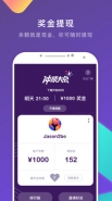 冲顶大会邀请码是不是只能输入一次