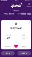 冲顶大会1月4号晚上九点最新题目大全介绍