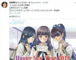 《方根书简》什么时候开始制作 《方根书简》制作时间