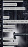 异次元通讯5全关卡通关攻略