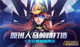 《QQ飞车手游》A车光电游侠改装技巧分享