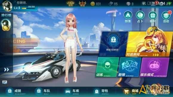QQ飞车手游金刚狼改装_QQ飞车手游金刚狼改装技巧分享