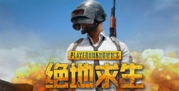 steam绝地求生账号怎么绑定国服 腾讯绝地求生老兵绑定教程