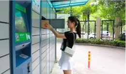 速递易接入支付宝小程序 1秒开柜取快递还能领红包是真的吗