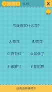 《我去还有这种操作2》手游第45关通关攻略