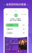 芝士超人第12题能用复活卡吗 芝士超人第12题能复活吗