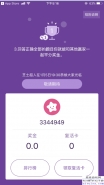 芝士超人怎么安装不了　芝士超人安装方法教程