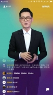 冲顶大会一局有多少题 冲顶大会都有哪些题目类型