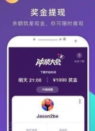 冲顶大会每天几点答题 冲顶大会答题时间介绍