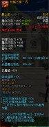 DNF自制史诗90自动手枪枪械之神闪属性