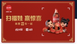 2018支付宝扫福娃赢惊喜怎么玩 支付宝扫福娃怎么扫的钱多