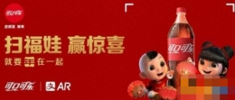 2018支付宝福娃扫不出来怎么办 ar扫福娃没画面扫不出红包