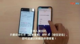 【简单搜索冲顶神器怎么使用】简单搜索冲顶神器快速上手教程