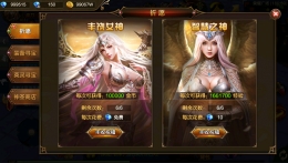 永恒大陆祈愿功能详解介绍