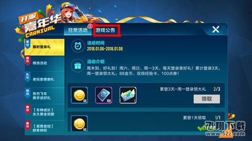qq飞车手游cdk码怎么兑换_qq飞车手游cdk码兑换攻略