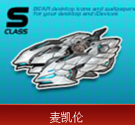 《QQ飞车》手游S车排行榜大全