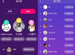 直播答题真的能赚钱吗