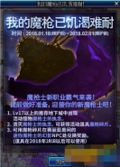 dnf迷你魔枪士的幻影npc在哪 迷你魔枪士的幻影商店位置