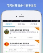微信爱答题是什么 微信爱答题有哪些功能