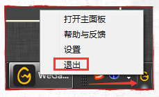 剑灵怎么双开_剑灵WeGame平台双开教程