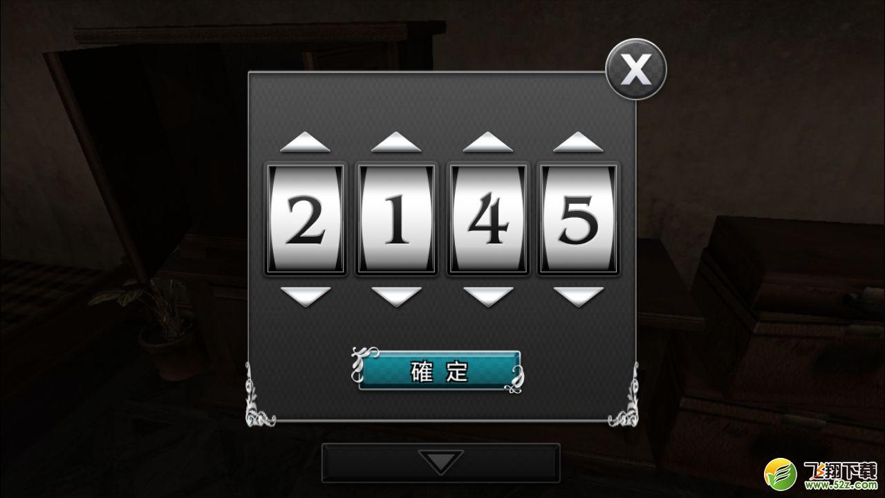 逃脱解谜古董旅店2第9关怎么过_逃脱解谜古董旅店2第9关通关攻略