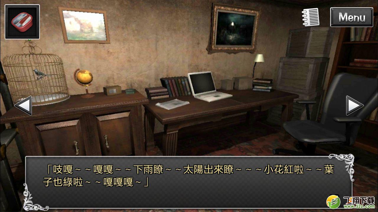 逃脱解谜古董旅店2第11关怎么过_逃脱解谜古董旅店2第11关通关攻略