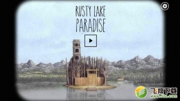 锈湖天堂岛rusty lake paradise第一章血灾攻略