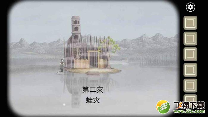 锈湖天堂岛第二章攻略_第二灾蛙灾通关攻略_rusty lake paradise第二章攻略