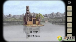 锈湖天堂岛rusty lake paradise第三章蚊灾和虱灾攻略