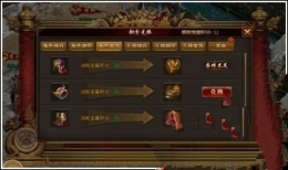 龙腾传世神级装备获得方法介绍