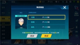 qq飞车手游银辉幻想发饰男获取攻略