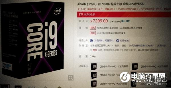 i9-7900X和TR-1950X哪个好 AMD 1950X对比i9-7900X评测