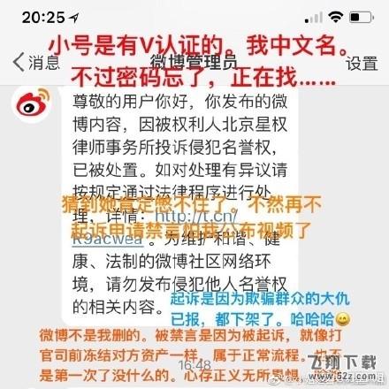 黄毅清微博小号是哪个_黄毅清微博小号地址