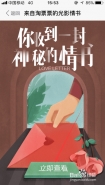 淘票票2017你的观影报告怎么生成 淘票票光影情书是什么
